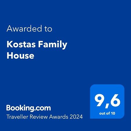 Kostas Family House Apartment Káto Ássos Exterior foto