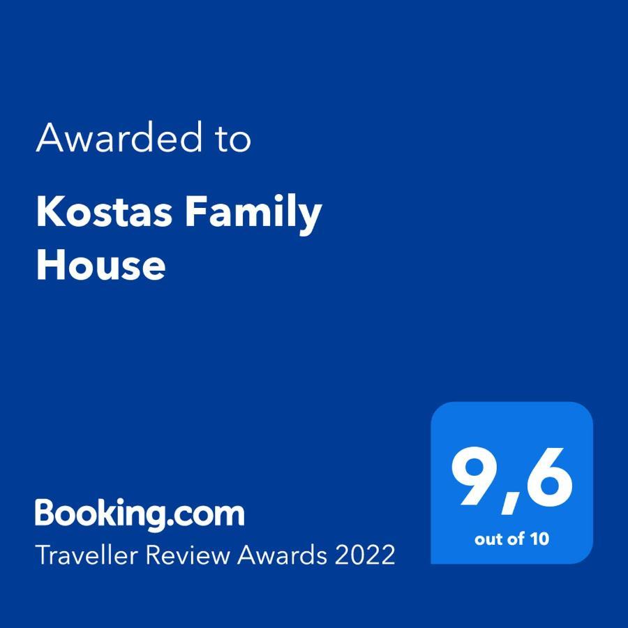 Kostas Family House Apartment Káto Ássos Exterior foto
